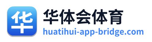 华体会体育